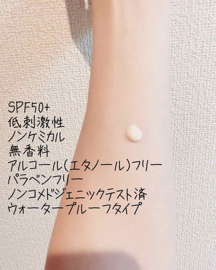 スーパーサンシールド ブライトヴェール<R>/ACSEINE/日焼け止め・UVケアを使ったクチコミ(2枚目)