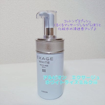 ハトムギ化粧水(ナチュリエ スキンコンディショナー R )/ナチュリエ/化粧水を使ったクチコミ(2枚目)
