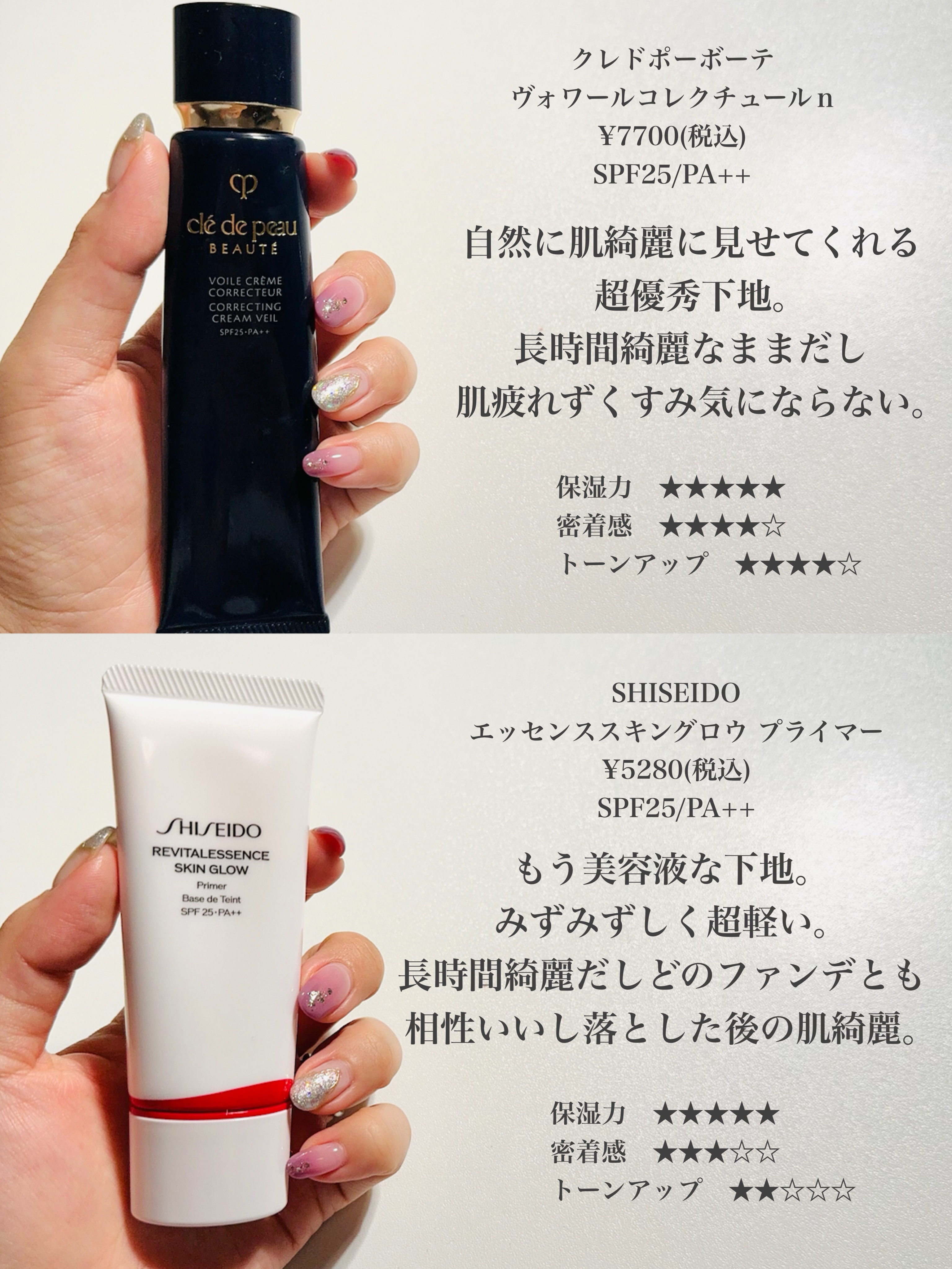 LANCOME・JILL STUART・BANILA CO・クレ・ド・ポー ボーテ・ADDICTION