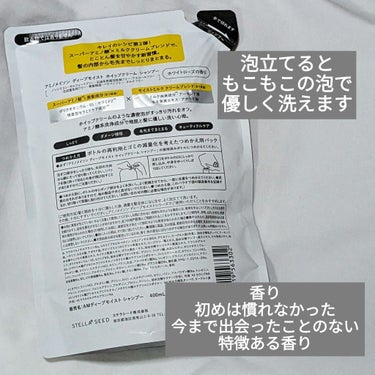 アミノメイソン アミノメイソン ディープモイスト ホイップクリーム シャンプー／ミルククリーム ヘアトリートメントのクチコミ「ホイップクリームみたいなシャンプー試す🍰

アミノメイソン　ディープモイスト ホイップクリーム.....」（2枚目）