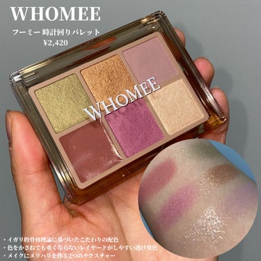 WHOMEE フーミー 時計回りパレットのクチコミ「＼深みのあるお花パレット💐／

WHOMEE
フーミー 時計回りパレット
¥2,420
（2月.....」（2枚目）