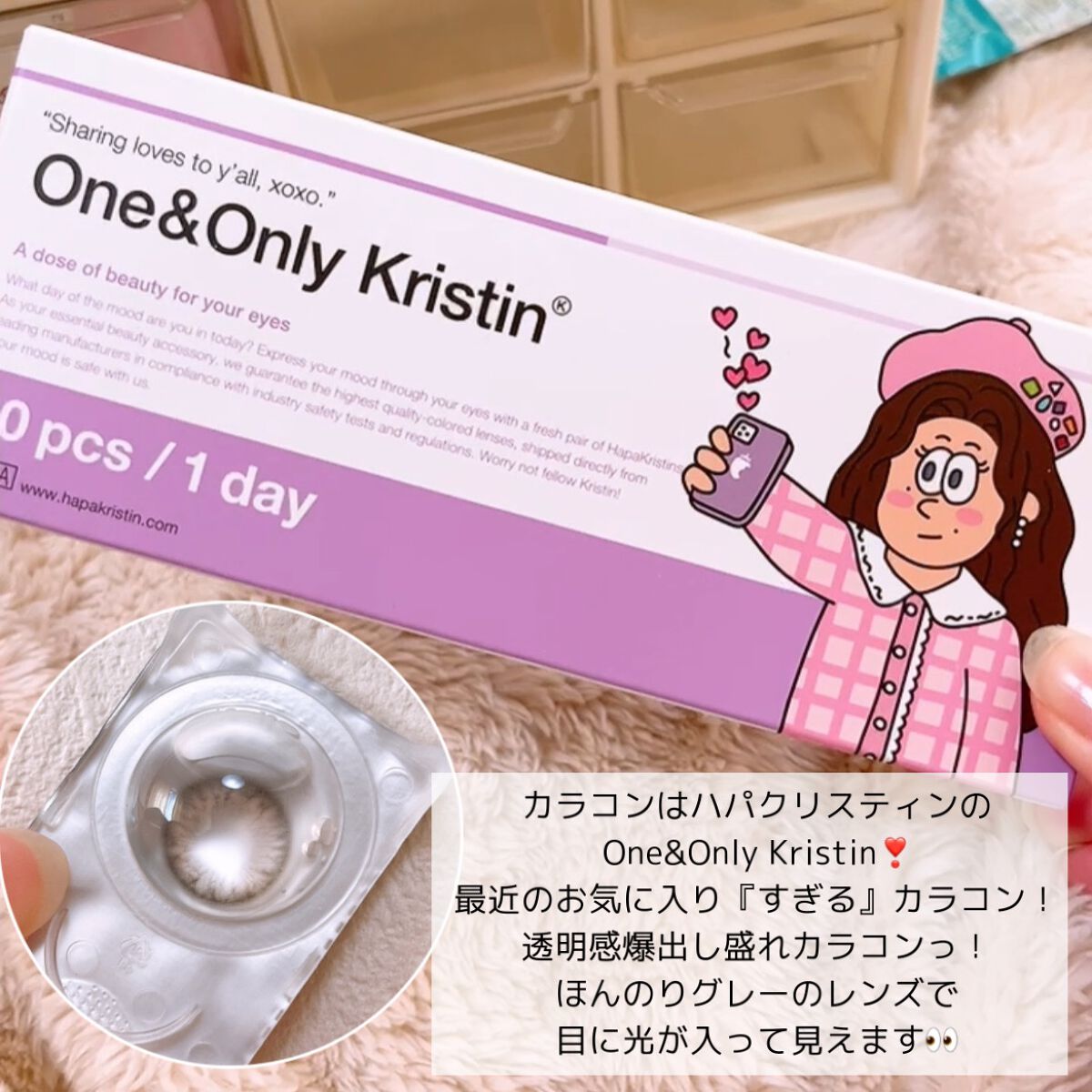 ティアー アイライナー/ETUDE/リキッドアイライナーを使ったクチコミ(4枚目)