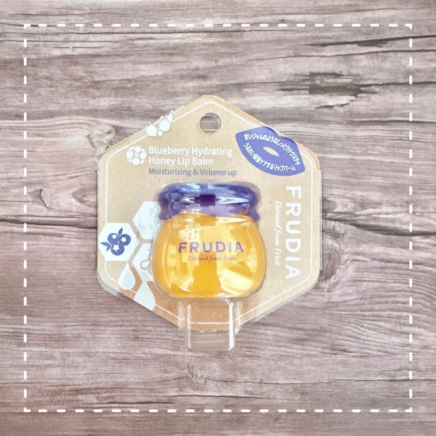 ブルーベリーハニーリップバーム/FRUDIA/リップバームを使ったクチコミ（3枚目）