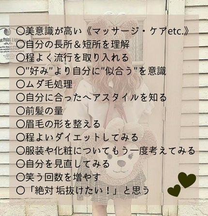 化粧水・敏感肌用・高保湿タイプ/無印良品/化粧水を使ったクチコミ(2枚目)