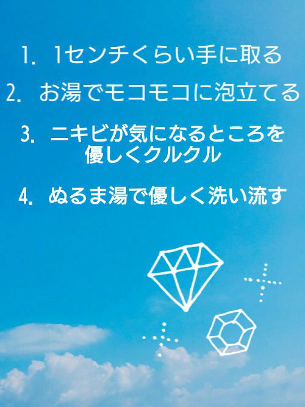 ロゼット洗顔パスタ アクネクリア/ロゼット/洗顔フォームを使ったクチコミ（2枚目）