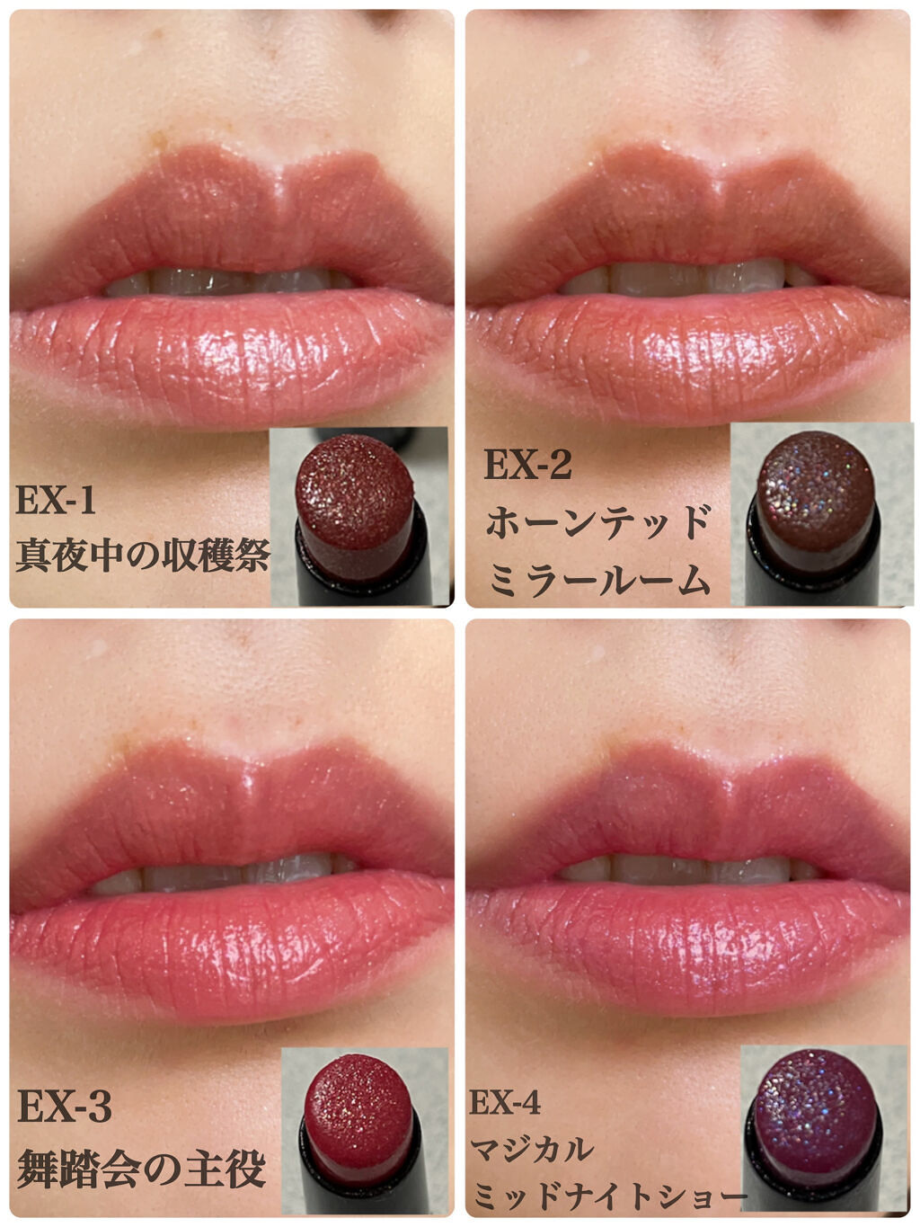 ケイト リップモンスター/KATE/口紅を使ったクチコミ（3枚目）