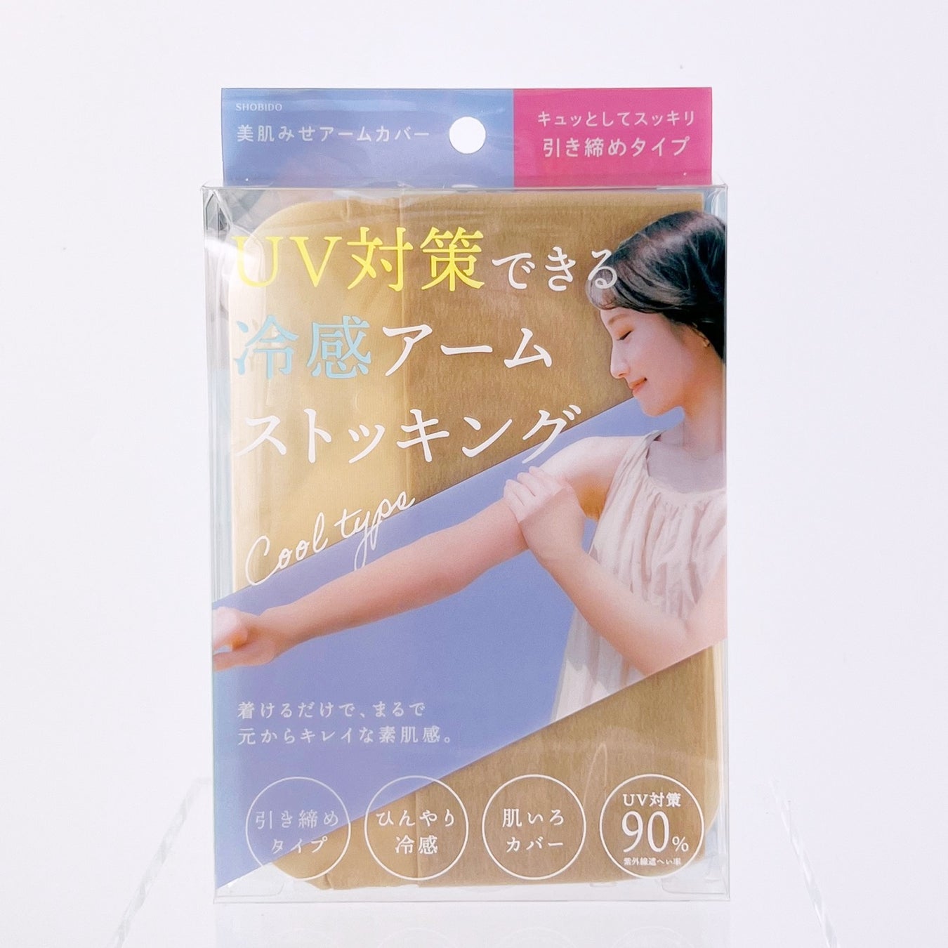 UVストッキングアームカバー 引き締めタイプ