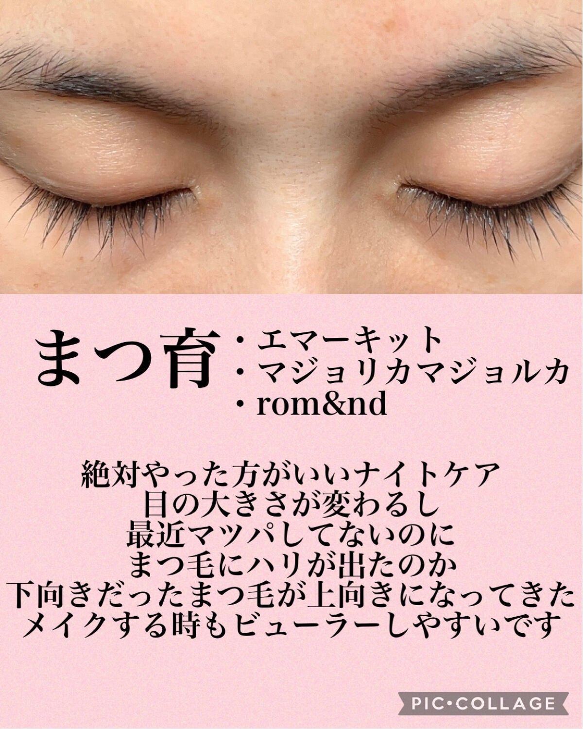 ビューティーチャージ ナイトスペリア/アトリックス/ハンドクリームを使ったクチコミ(5枚目)