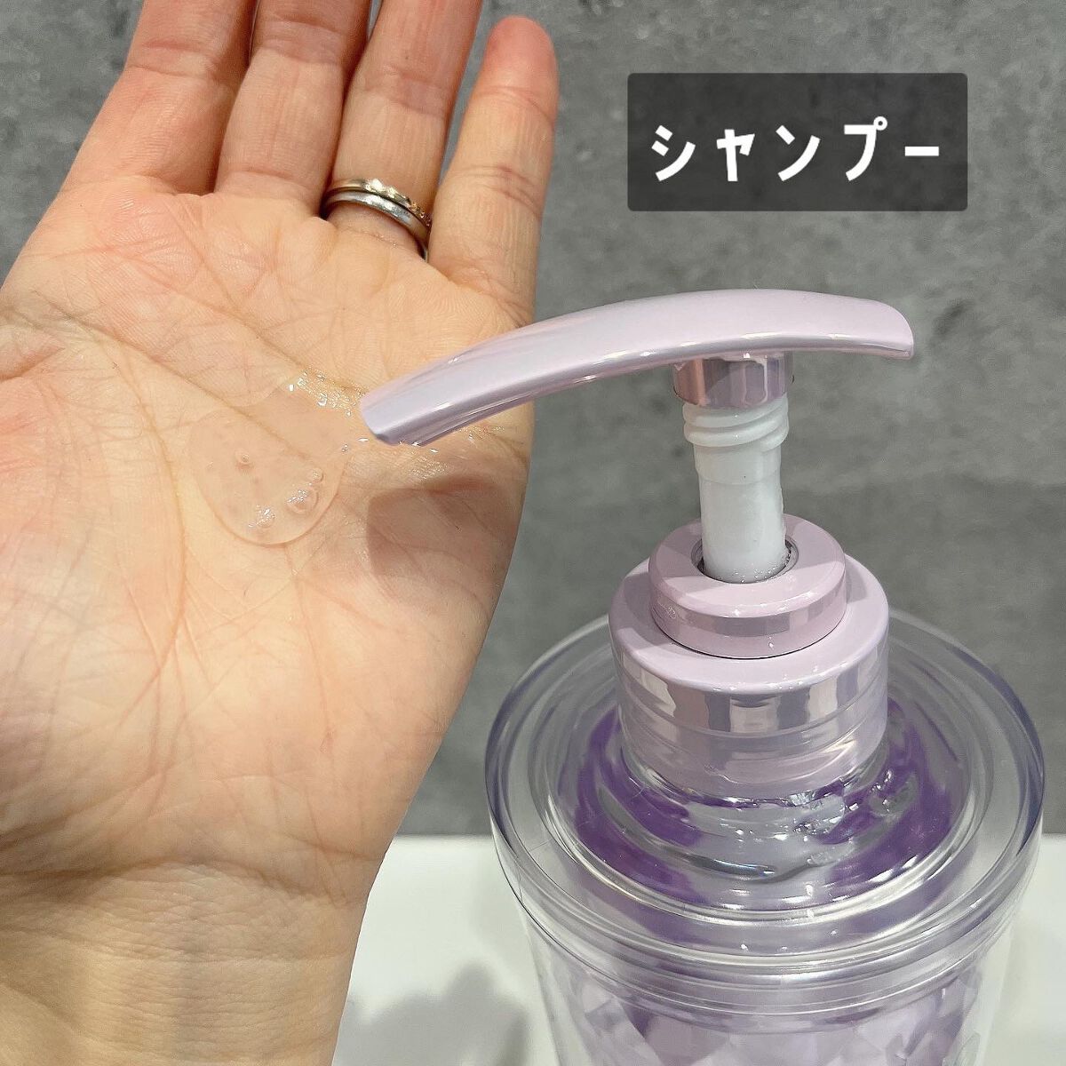 キラメキ ウォーターコンク シャイニー シャンプー/ヘアトリートメント/ululis/市販シャンプーを使ったクチコミ(2枚目)