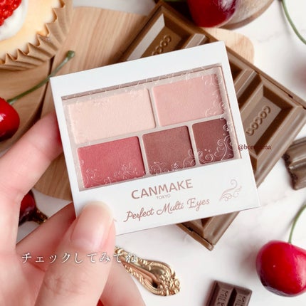 パーフェクトマルチアイズ/キャンメイク/アイシャドウパレットを使ったクチコミ(9枚目)