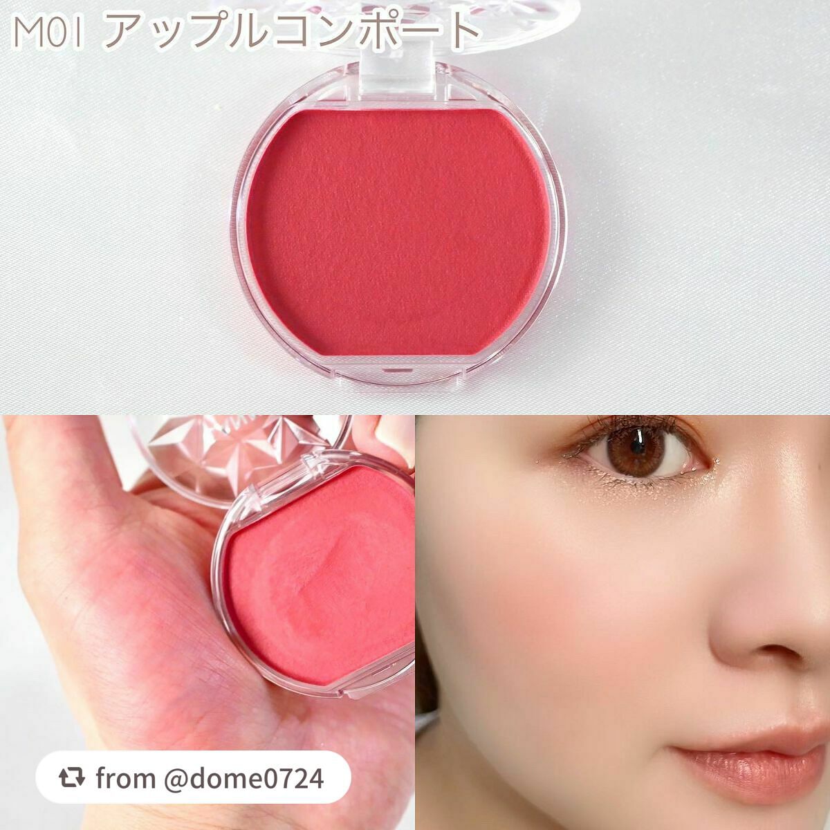 クリームチーク(マットタイプ)/キャンメイク/ジェル・クリームチークを使ったクチコミ(3枚目)