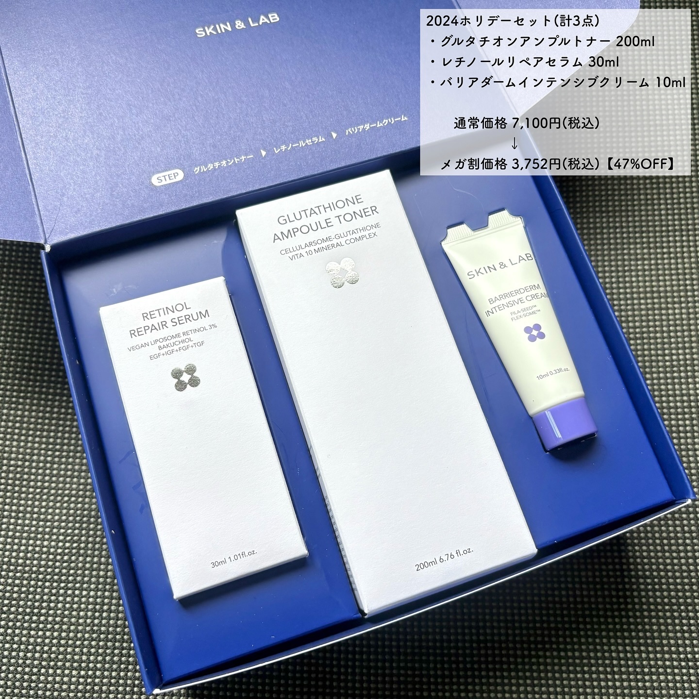 を使ったクチコミ（2枚目）