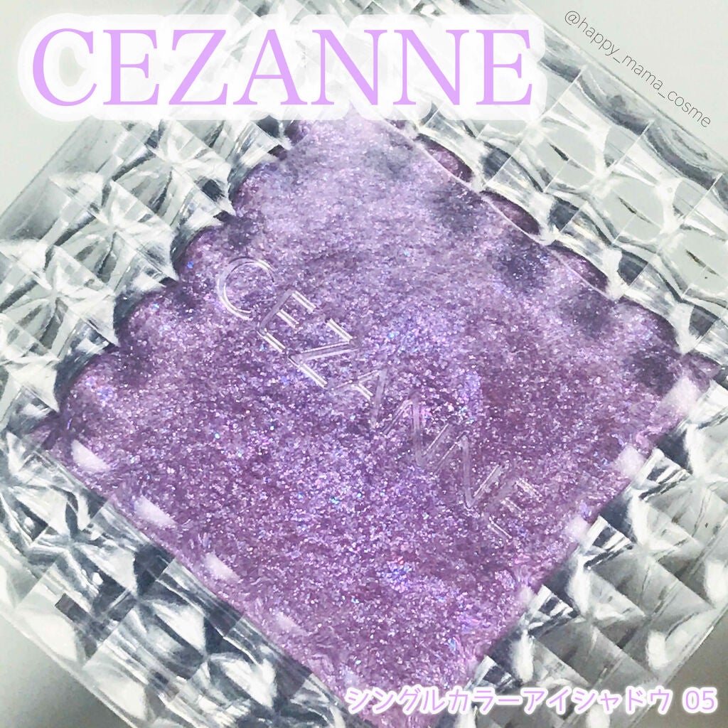 シングルカラーアイシャドウ/CEZANNE/単色アイシャドウを使ったクチコミ(1枚目)