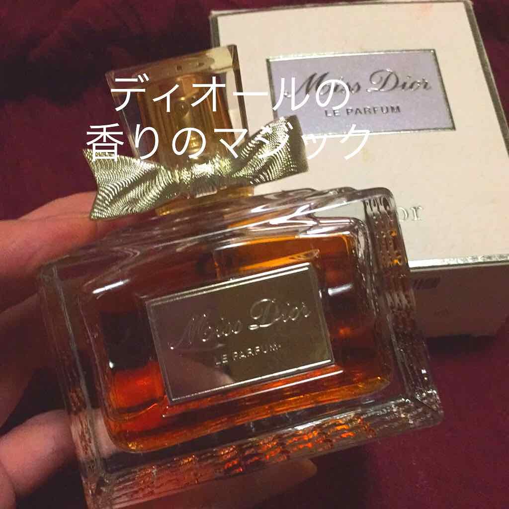 【旧】ミス ディオール オードゥ パルファン/Dior/香水(レディース)を使ったクチコミ(1枚目)