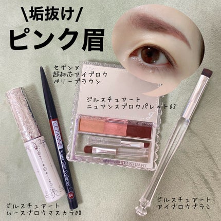 超細芯アイブロウ/CEZANNE/アイブロウペンシルを使ったクチコミ(1枚目)