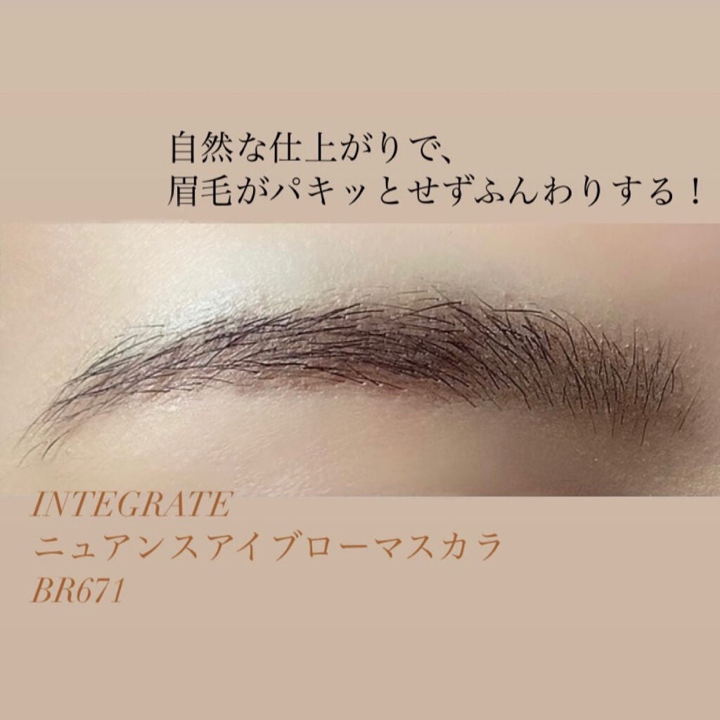 カラーリングアイブロウ/ヘビーローテーション/眉マスカラを使ったクチコミ(7枚目)