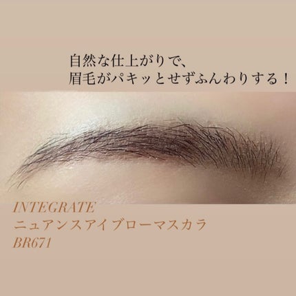 カラーリングアイブロウ/ヘビーローテーション/眉マスカラを使ったクチコミ(7枚目)