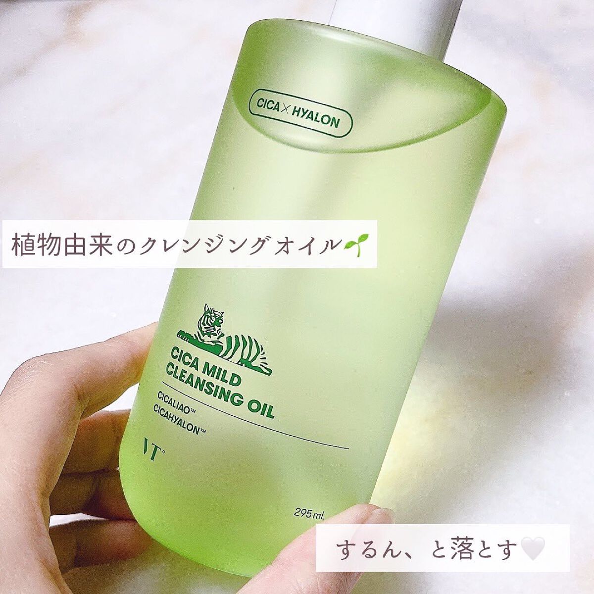 シカマイルドクレンジングバーム/VT/クレンジングバームを使ったクチコミ(8枚目)