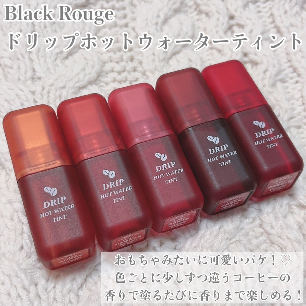 ドリップホットウォーターティント/BLACK ROUGE/リップティントを使ったクチコミ（2枚目）