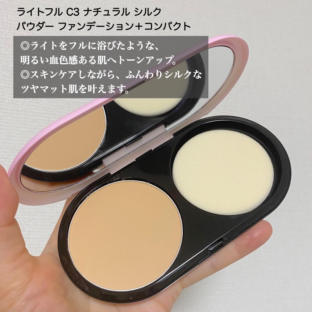 ライトフル Ｃ＋ティンティッド プライマーSPF45(PA++++)/M・A・C/化粧下地を使ったクチコミ（2枚目）