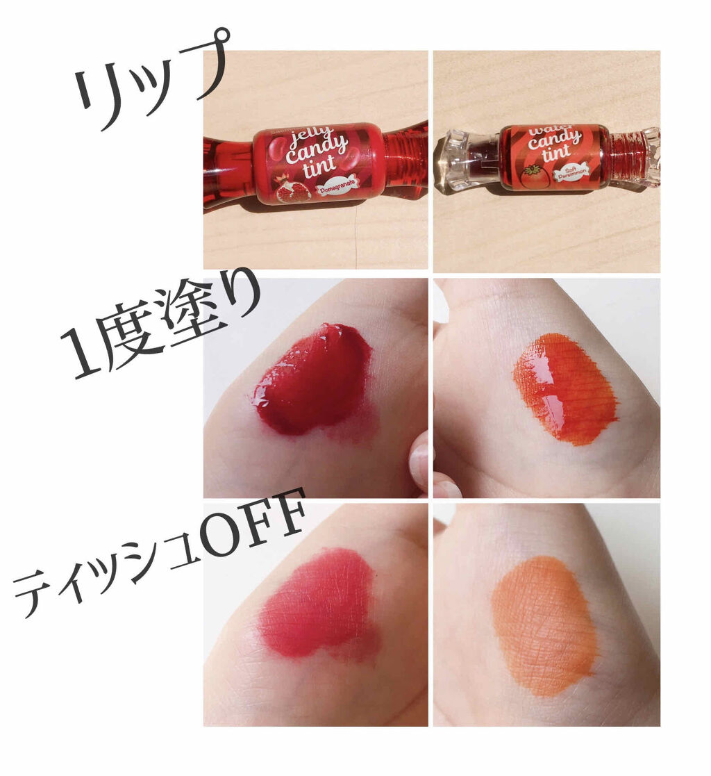 ウォーター キャンディー ティント/the SAEM/リップティントを使ったクチコミ（2枚目）