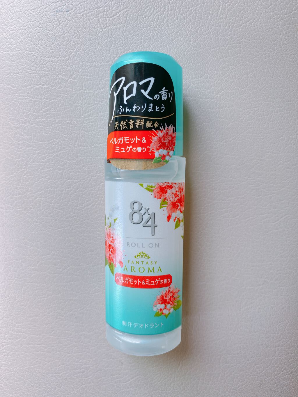 ロールオン ベルガモット&ミュゲの香り/8x4/デオドラント・制汗剤を使ったクチコミ(1枚目)