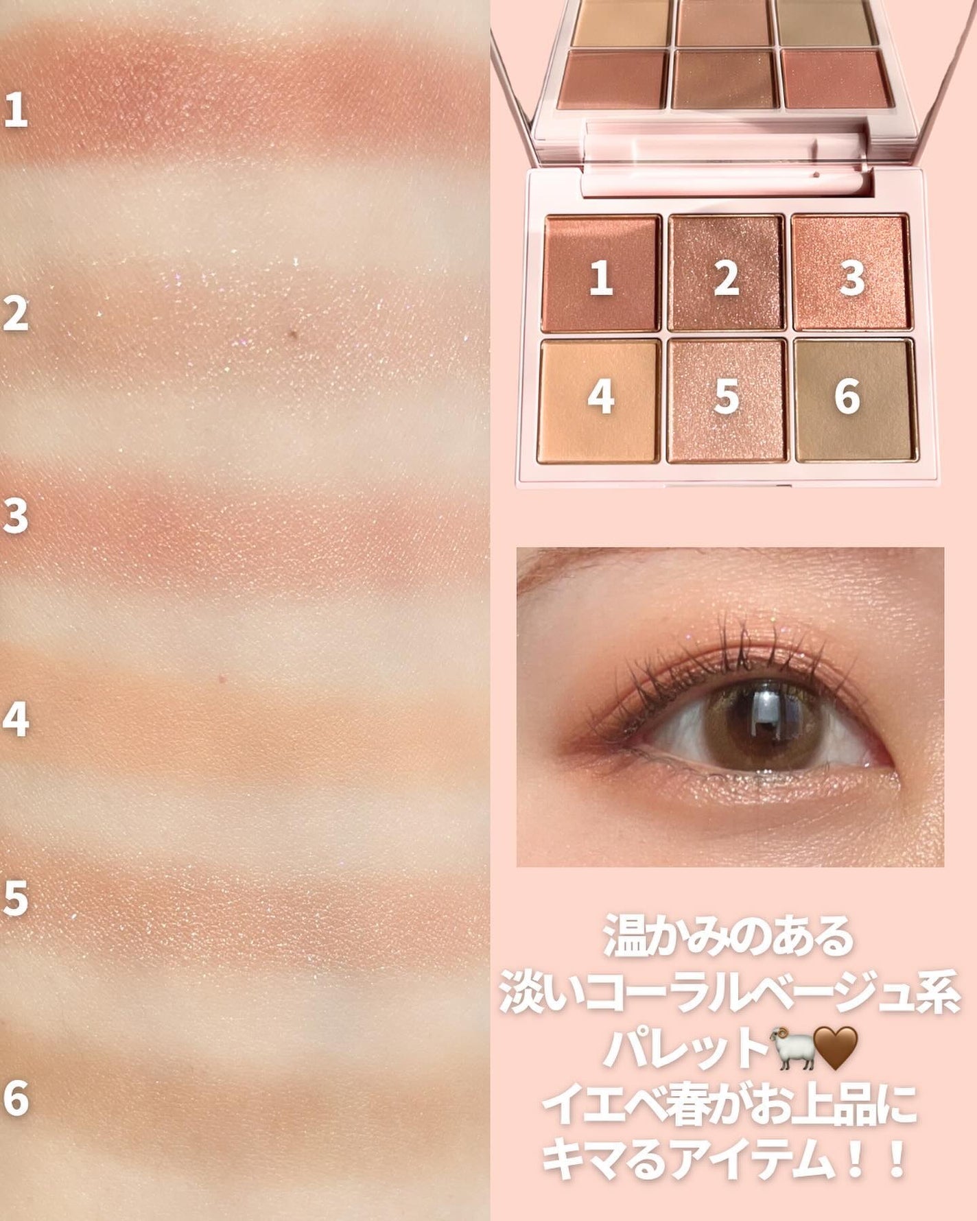 アイデザイナー/SNIDEL BEAUTY/アイシャドウパレットを使ったクチコミ(4枚目)