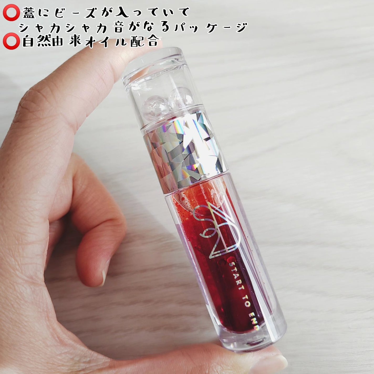 エンドラスターティント/S2ND/リップティントを使ったクチコミ(2枚目)