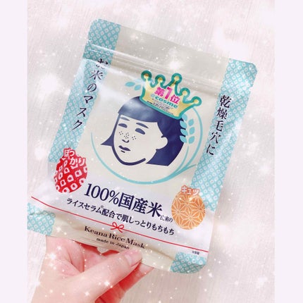 お米のマスク/毛穴撫子/シートマスク・パックを使ったクチコミ(1枚目)