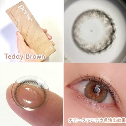 perse 1day/perse/ワンデー(1DAY)カラコンを使ったクチコミ(4枚目)