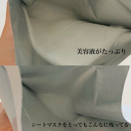 オアシス スージング マスク/Dr.Althea/シートマスク・パックを使ったクチコミ(3枚目)