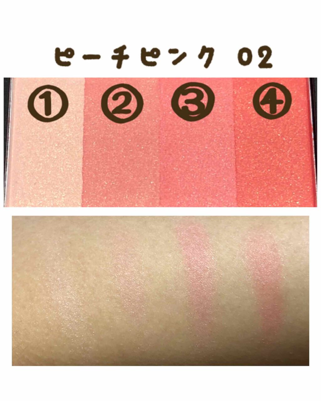 UR GLAM GRADATION CHEEK/U R GLAM/パウダーチークを使ったクチコミ(3枚目)