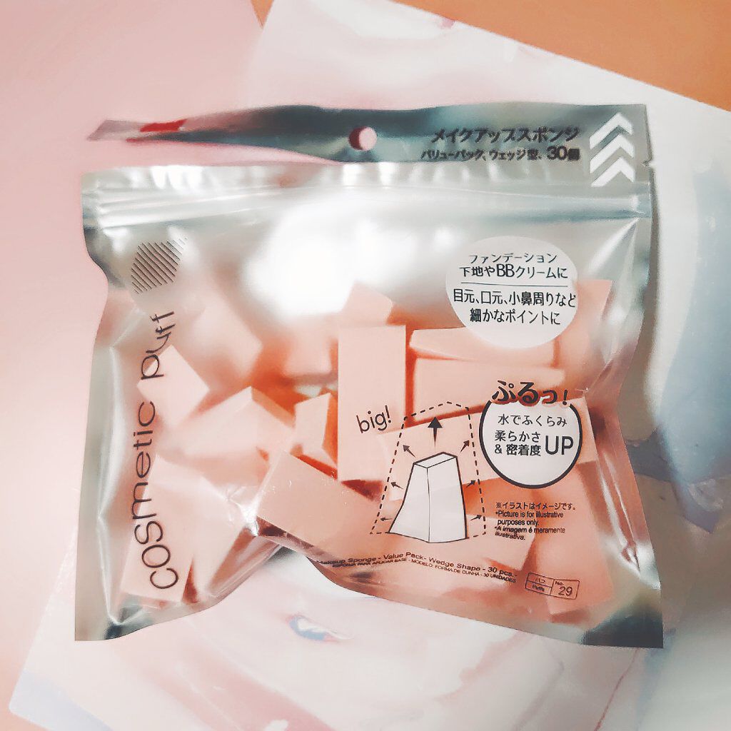 メイクアップスポンジ(バリューパック ウェッジ型 30個)/DAISO/パフ・スポンジを使ったクチコミ（2枚目）