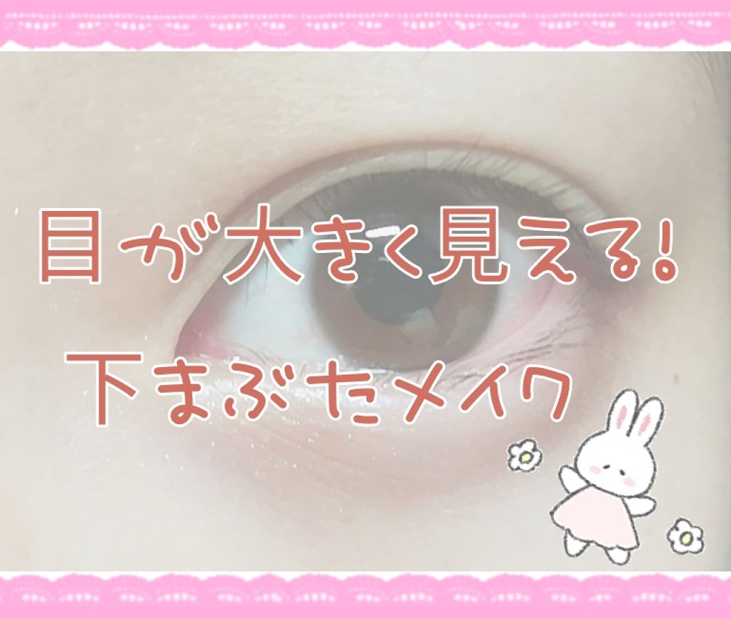 【旧品】パーフェクトスタイリストアイズ/キャンメイク/アイシャドウパレットを使ったクチコミ（1枚目）