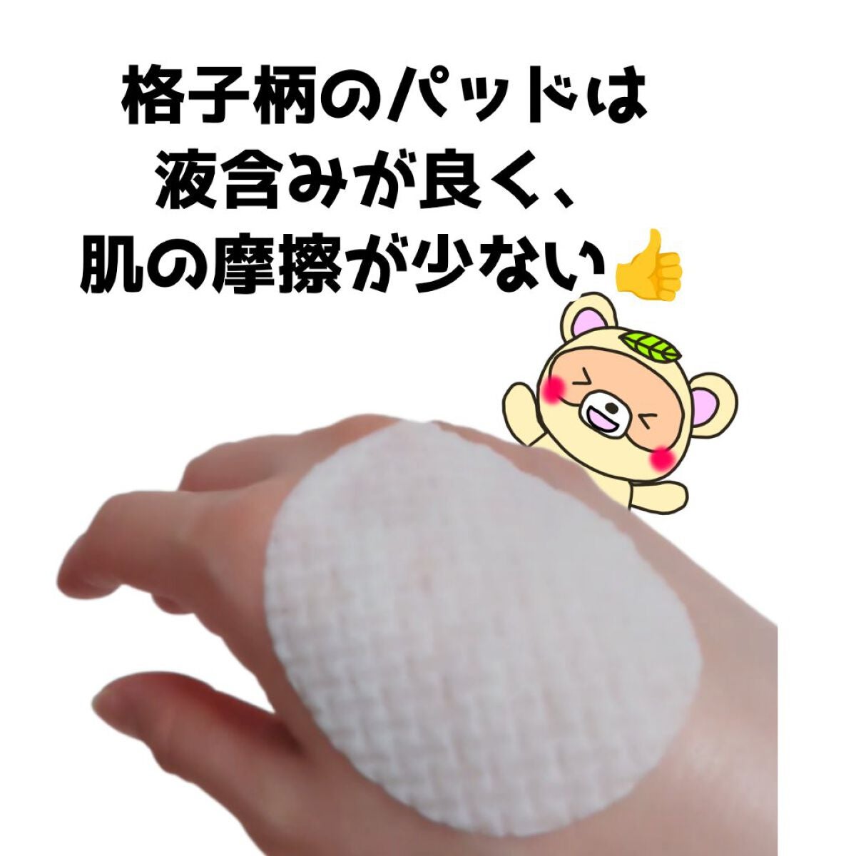 スーパーシカパッド/MEDICUBE/トナーパッドを使ったクチコミ(3枚目)