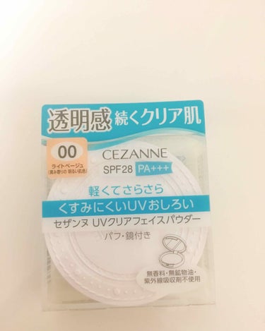 UVクリアフェイスパウダー/CEZANNE/プレストパウダーを使ったクチコミ（1枚目）