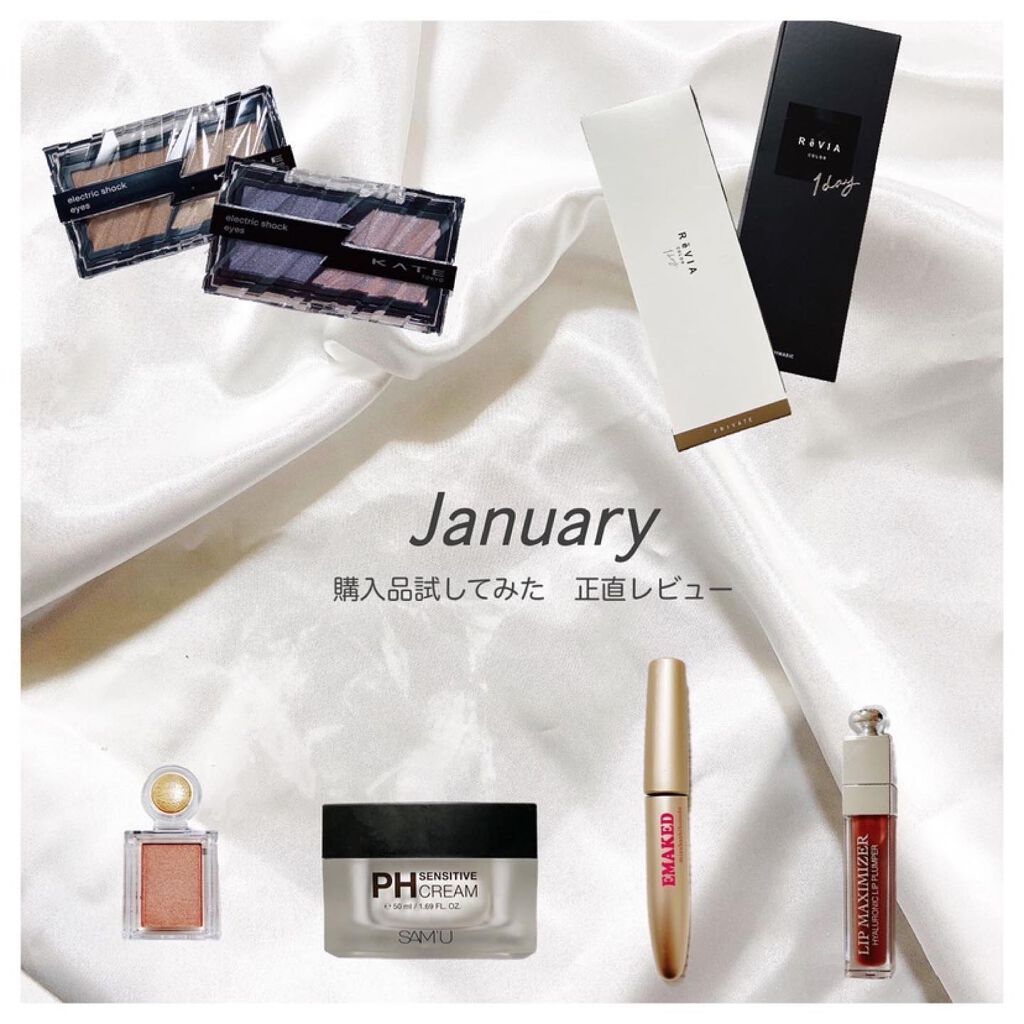 【旧】ディオール アディクト リップ マキシマイザー/Dior/リップグロスを使ったクチコミ(1枚目)