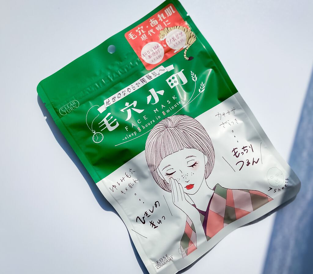 毛穴小町マスク /クリアターン/シートマスク・パックを使ったクチコミ(1枚目)