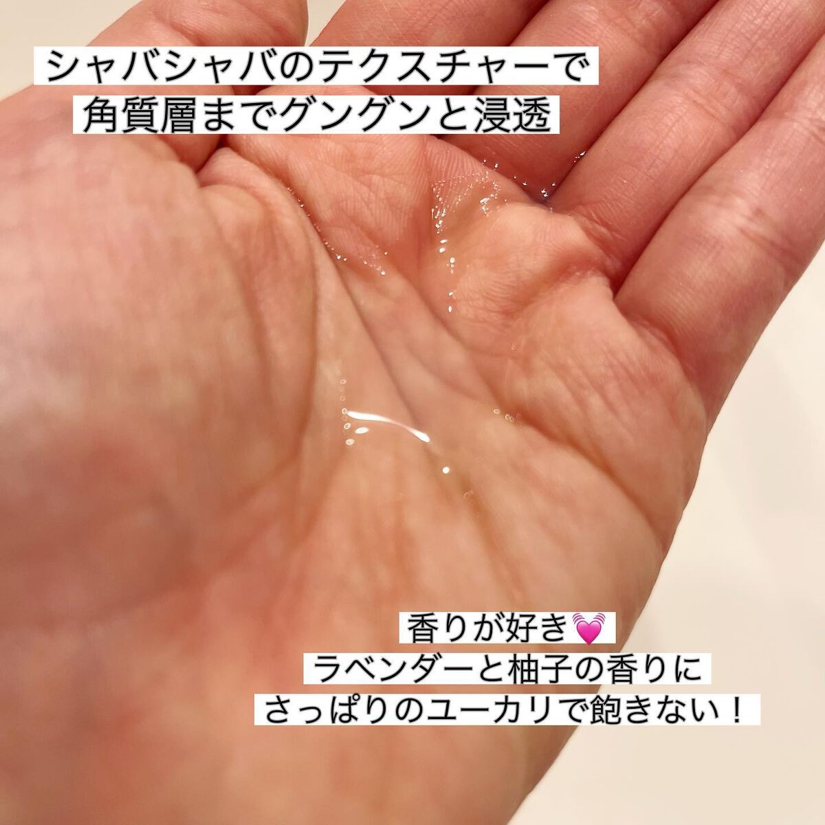 もちすべバランス化粧水/ボタニカルフォース/化粧水を使ったクチコミ(3枚目)