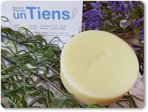 スーパークイーンオブソープ「ラベンダー」オールオーガニック/アンティアン/洗顔石鹸を使ったクチコミ（2枚目）