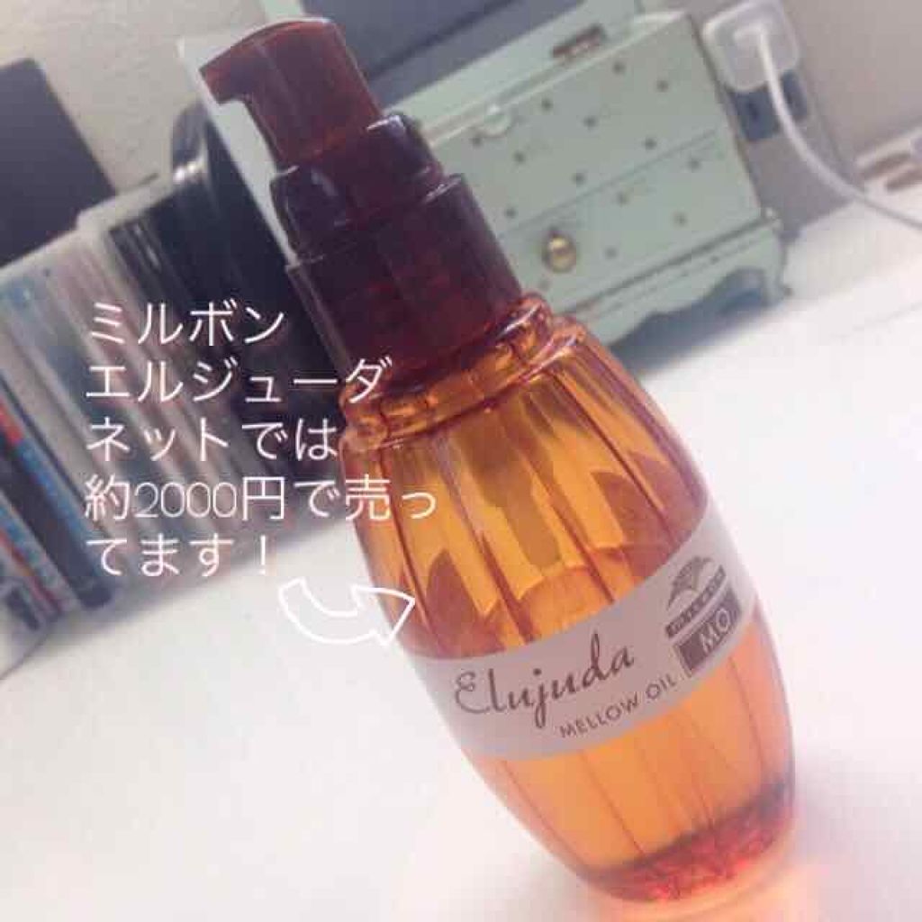 メルティクリームリップ/メンソレータム/リップクリームを使ったクチコミ（3枚目）