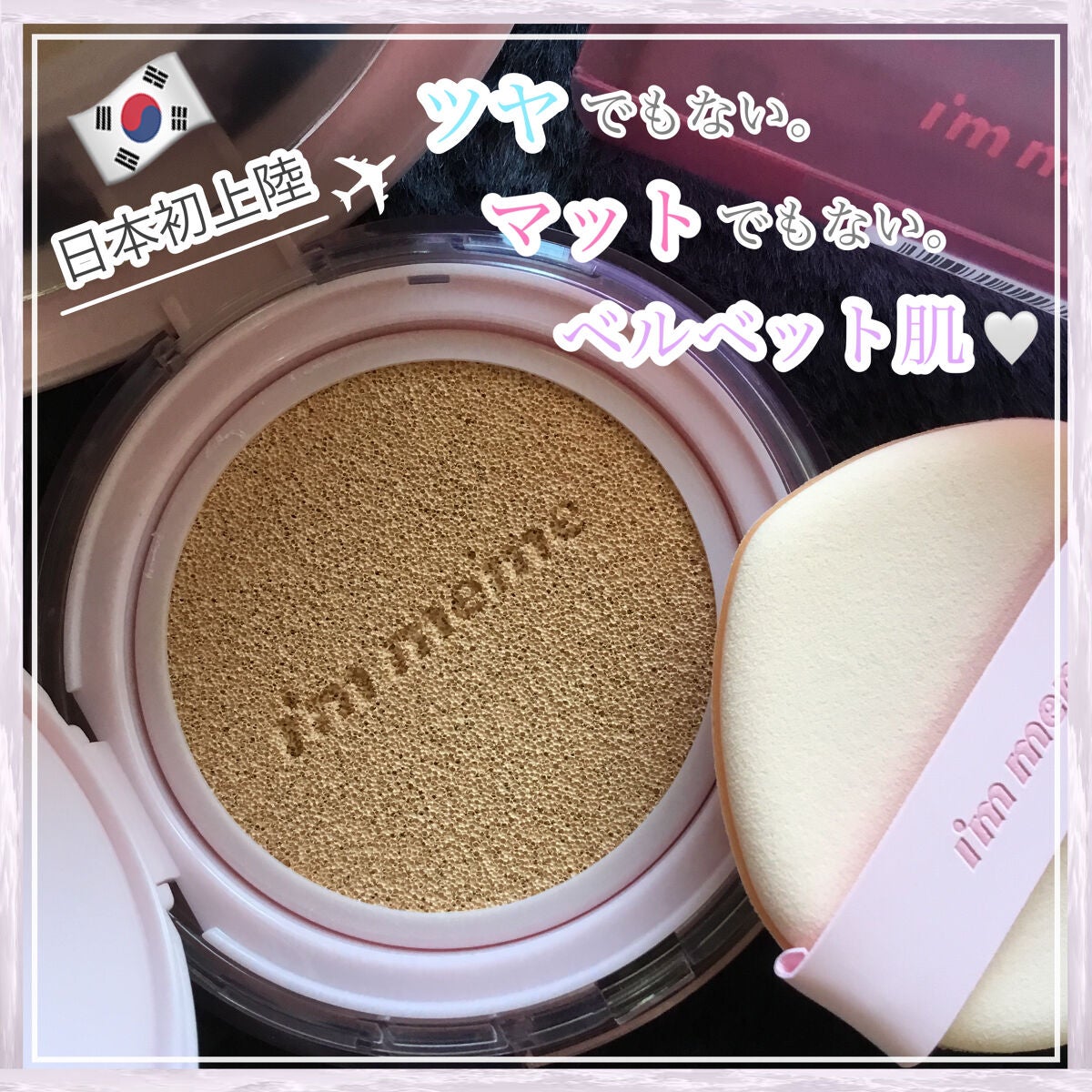 ã¯ã³ããŒãã«ãããã©ã¹ãã£ã³ã°ã¯ãã·ã§ã³/iâm meme/ã¯ãã·ã§ã³ãã¡ã³ããŒã·ã§ã³ã䜿ã£ãã¯ãã³ãïŒ1æç®ïŒ