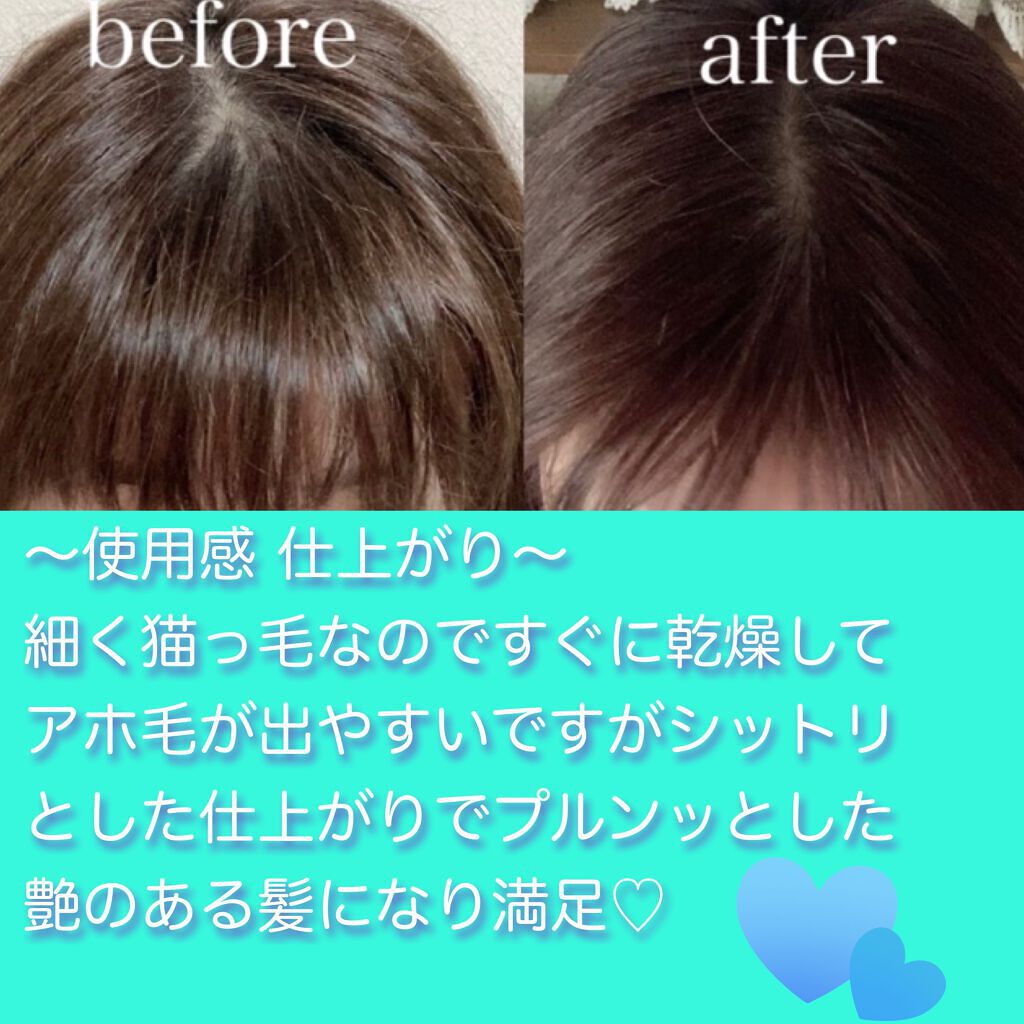 プルント モイストリッチ美容液シャンプー/モイストリッチリペア美容液トリートメント/Purunt./市販シャンプーを使ったクチコミ(7枚目)