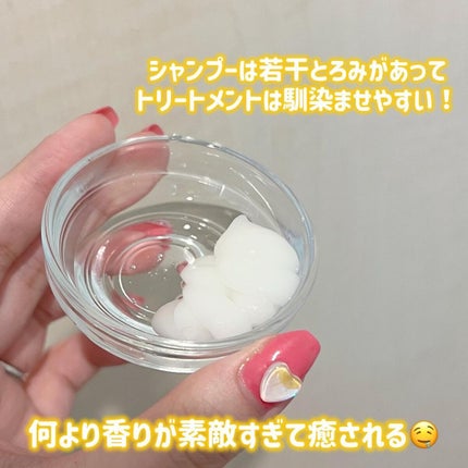 シルキーリペアシャンプー/トリートメント(マンダリン&ピオニーの香り)/Vitaming/市販シャンプーを使ったクチコミ(2枚目)