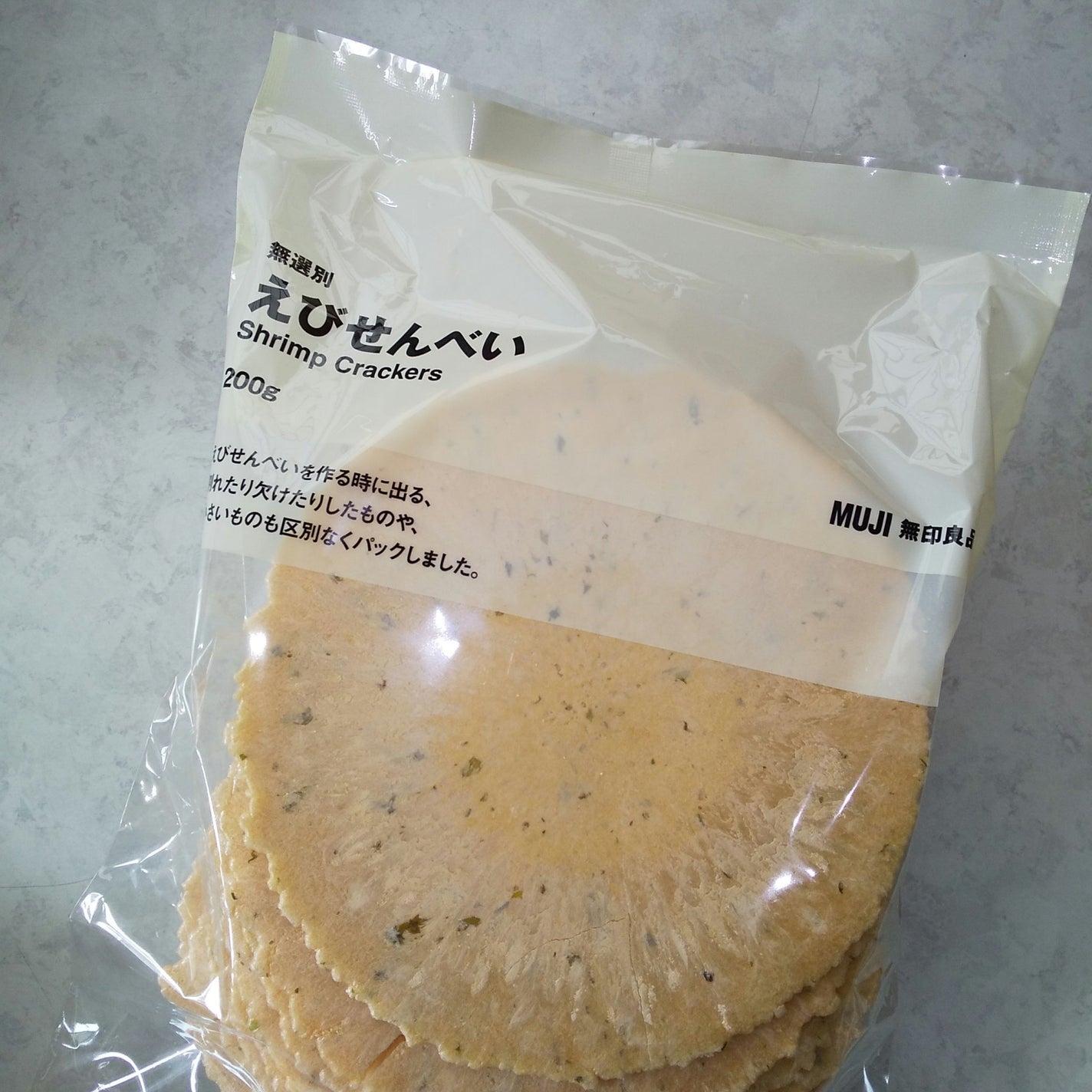 メイクアップスポンジ/無印良品/パフ・スポンジを使ったクチコミ(2枚目)