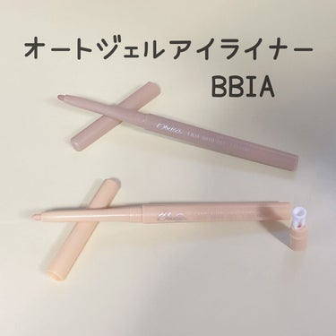 ラストオート ジェルアイライナー/BBIA/ジェルアイライナーを使ったクチコミ（1枚目）