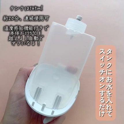 スチーマー美顔器/ANLAN/美顔器・マッサージを使ったクチコミ(4枚目)