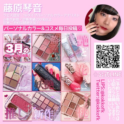 パールブリー アイグリッター トライアングル/BLACK ROUGE/グリッターを使ったクチコミ(8枚目)