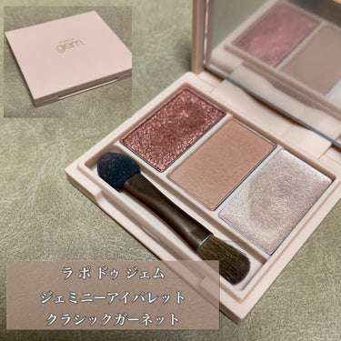 gemini eye palette/la peau de gem./アイシャドウパレットを使ったクチコミ（1枚目）