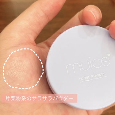 ヨレンパウダー さらポアカバー/muice/ルースパウダーを使ったクチコミ（2枚目）